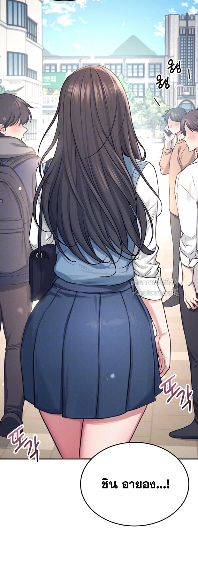 R18 เสียวไร้สาย ตอนที่ 3 - รูปที่ 2